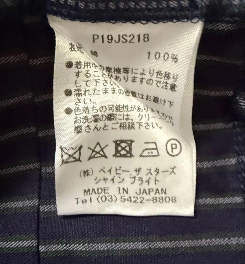 ALICE and the PIRATES ジャンパースカート