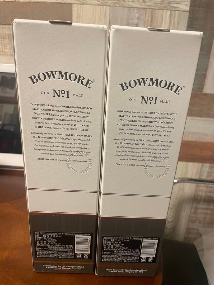 正規品BOWMORE ボウモアNo1 ⭐︎2本セット