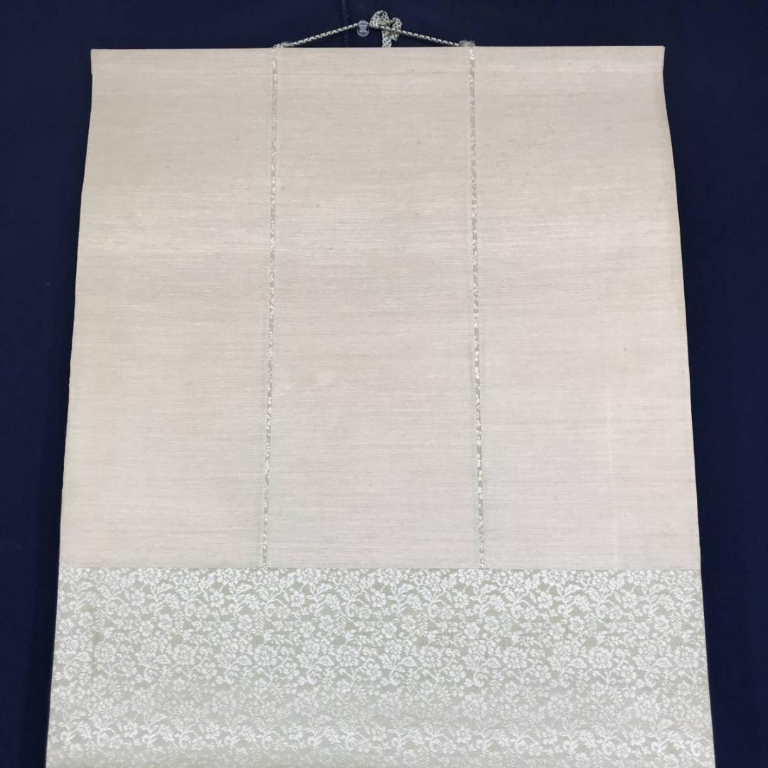 【複製】高浜虚子（句）/近藤浩一路（画）/柚子俳句/掛軸☆宝船☆AD-463