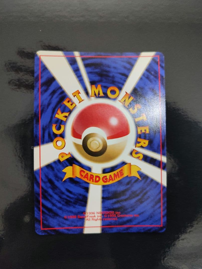 ブラッキー ★ : 旧裏 [neo2 No.197](ポケモンカード★neo