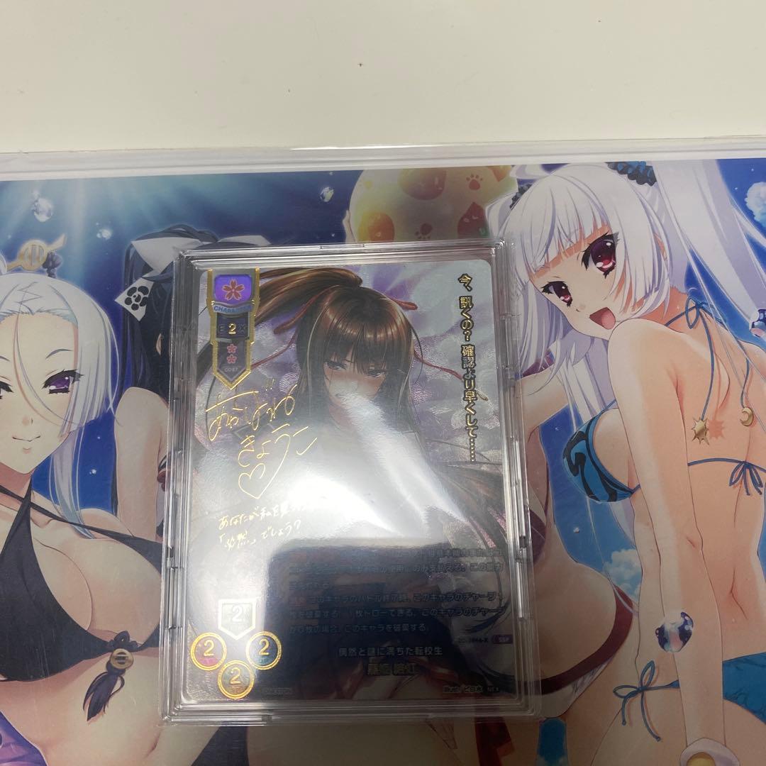 SSP 偶然と謎に満ちた転校生 黒姫 結灯(箔押し)