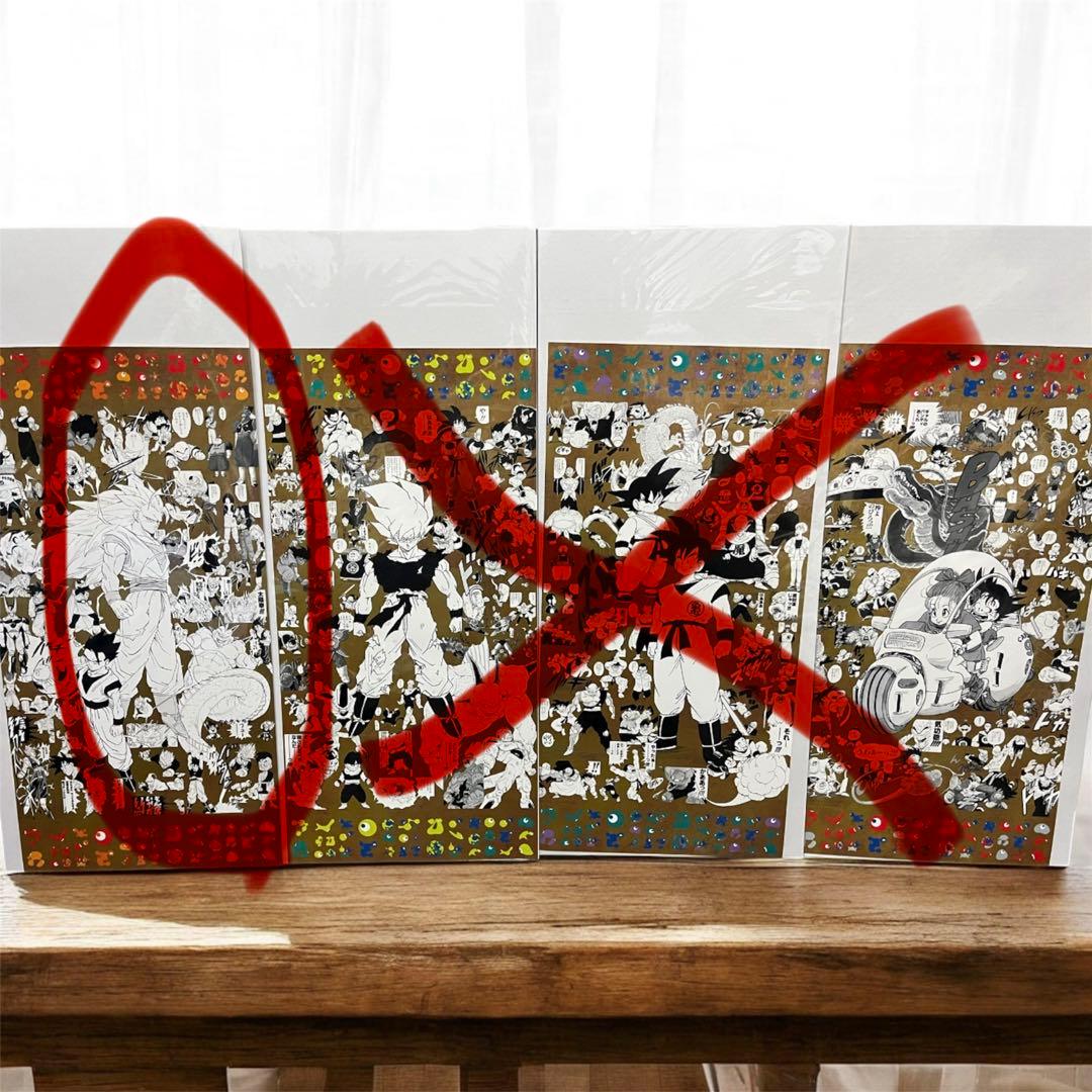 EXPO2025 ドラゴンボール 特殊加工ポスター 全4種セット鳥山明