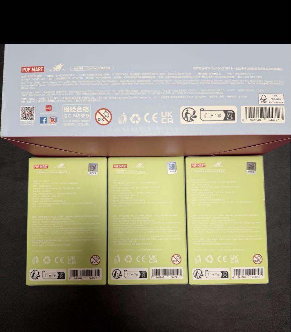 r*i様 POP MART Exciting Macaron フィギュア 3個セ