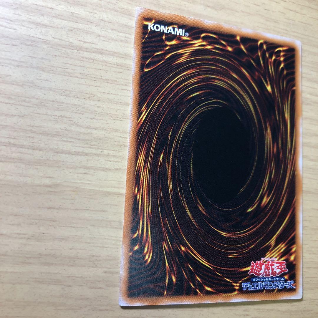 ブラック・マジシャン　レリーフ