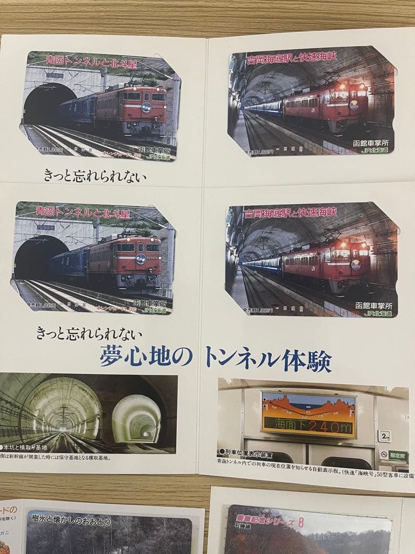 オレンジカード 未使用17枚 鉄道 コレクション 即日発送 送料無料 限定