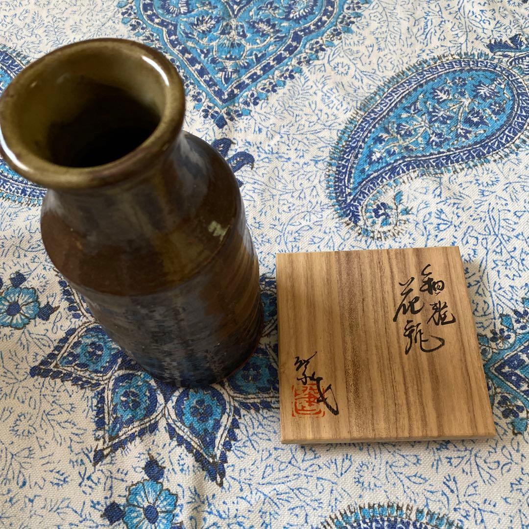 陶津窯　　花瓶　花入