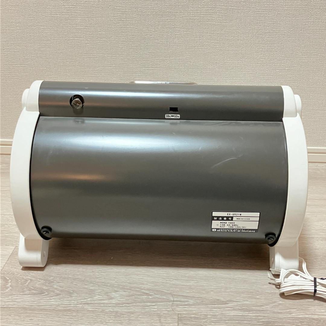 タカラベルモント EX-UV21W 小型紫外線消毒器 紫外線消毒器 小型消毒器