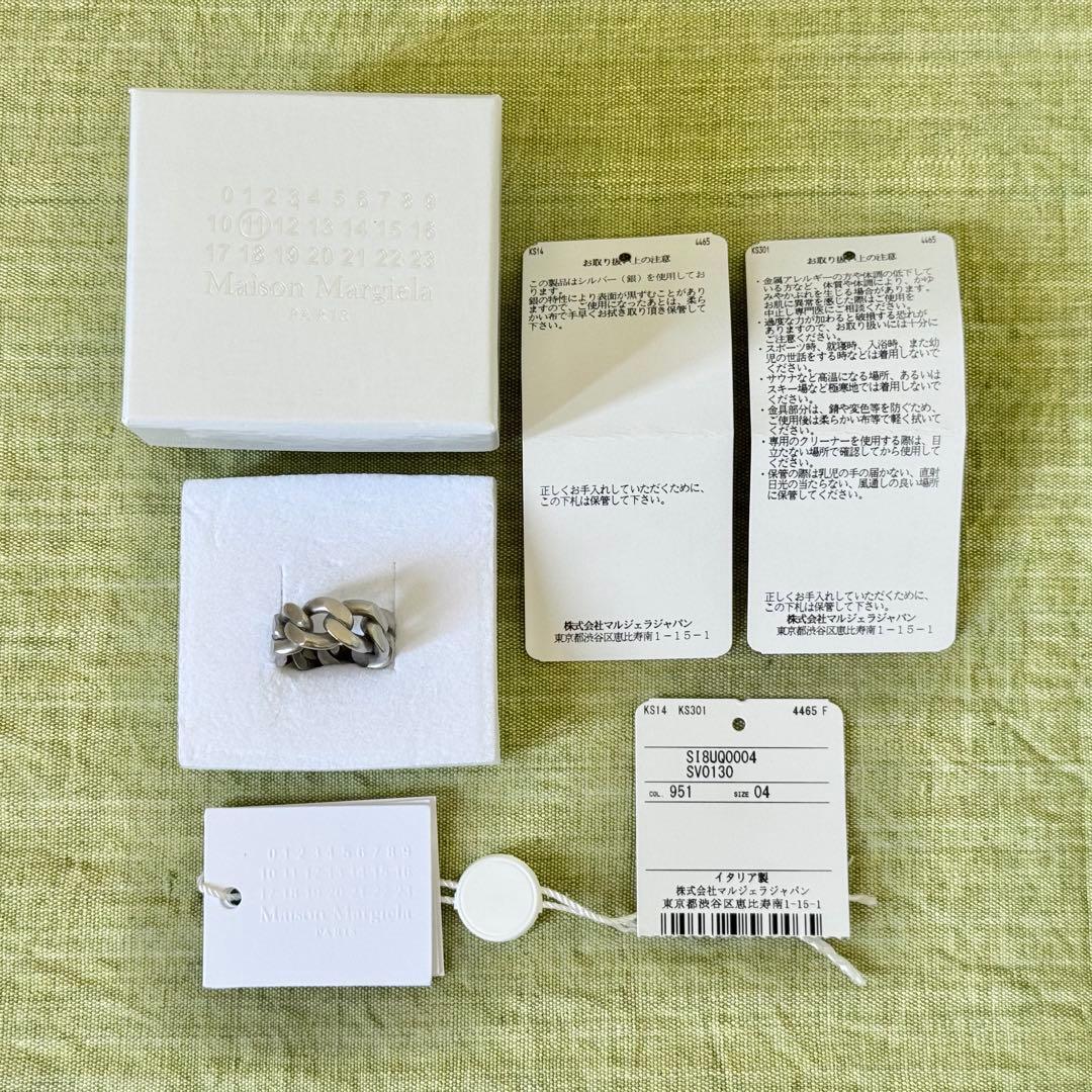 Maison Margiela メゾン マルジェラ チェーンリング サイズ04
