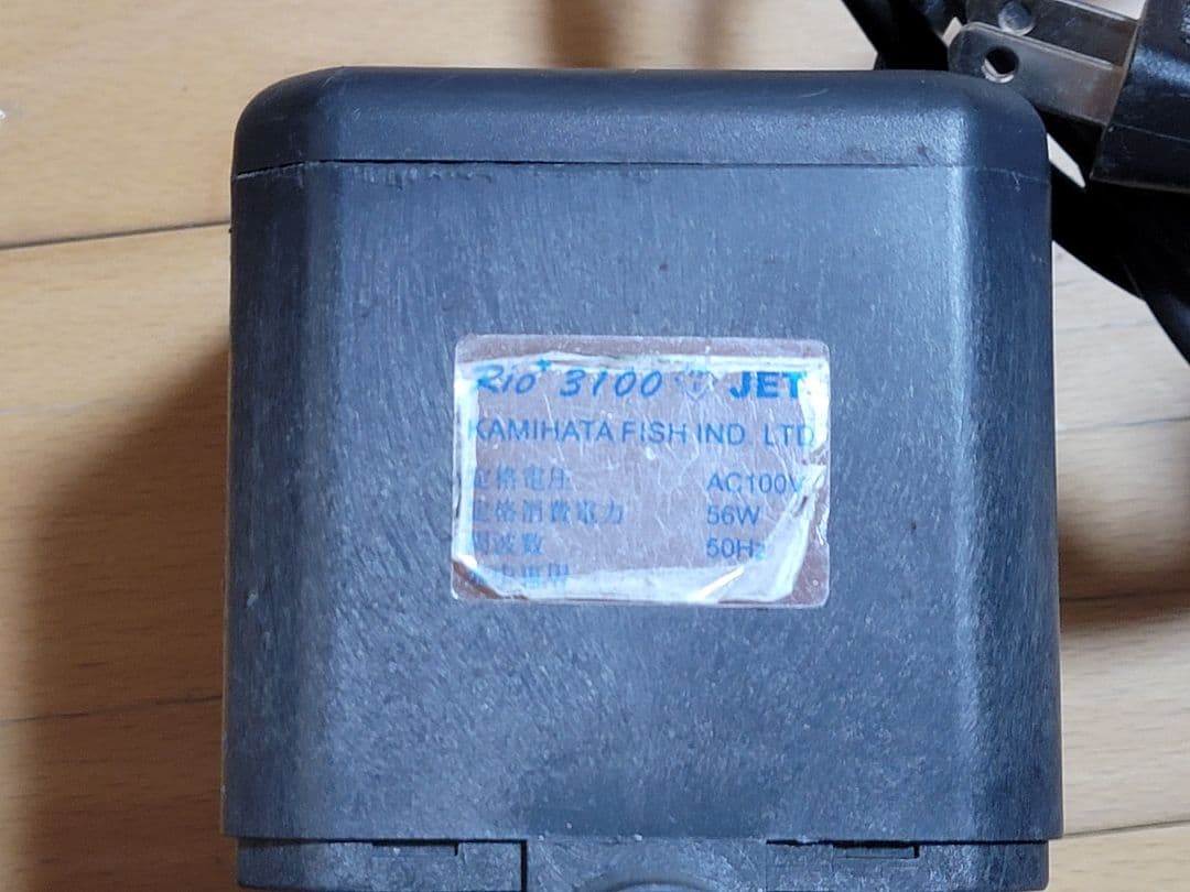 KAMIHATA Rio 3100 Jet 水中ポンプ　カミハタ　50hz