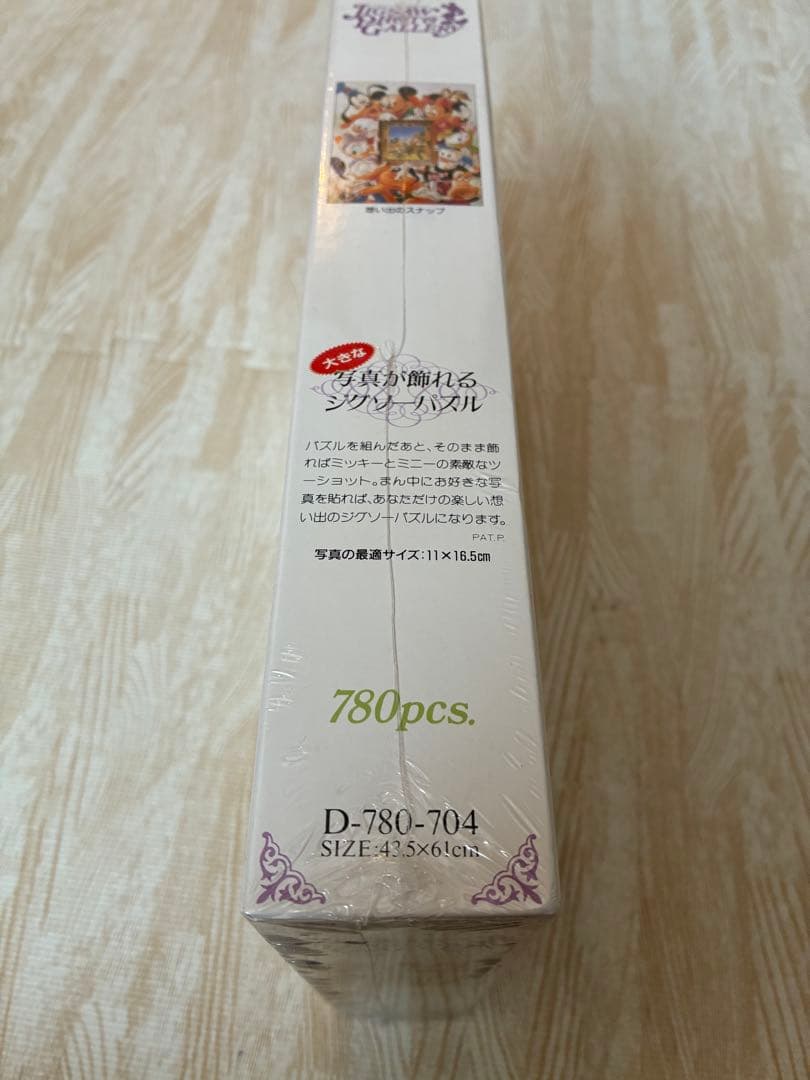希少•新品未開封　大きな写真が飾れるジグソーパズル　780ピース　ディズニー