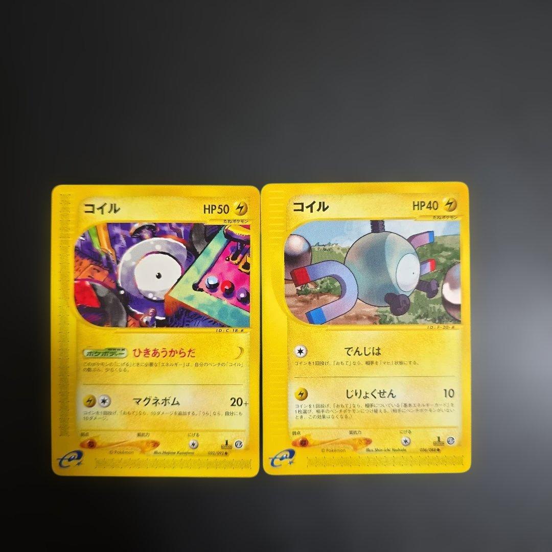 ポケモンカード【人気】eシリーズ レアコイル★キラ&コイル＋R団のニューラプロモ