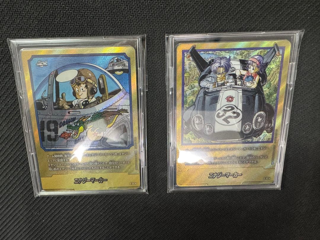 エナジーマーカー 金　E-54 19巻 E-62 32巻