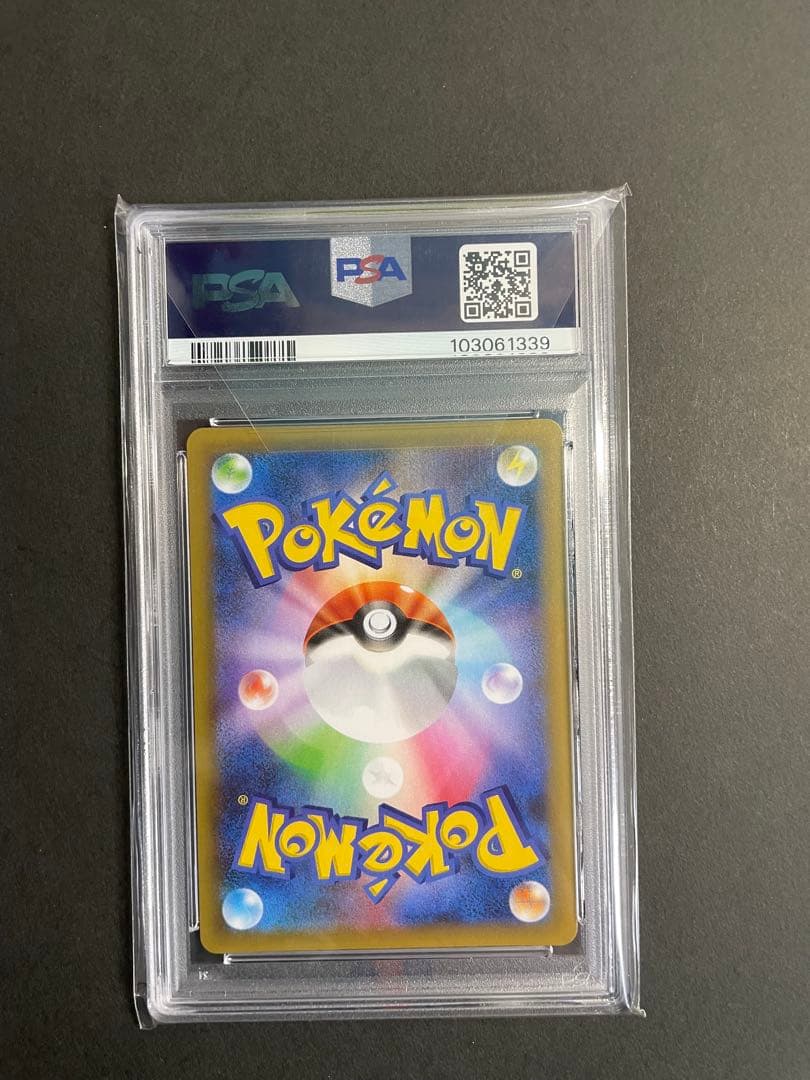 【PSA10】 リザードン　25th プロモ