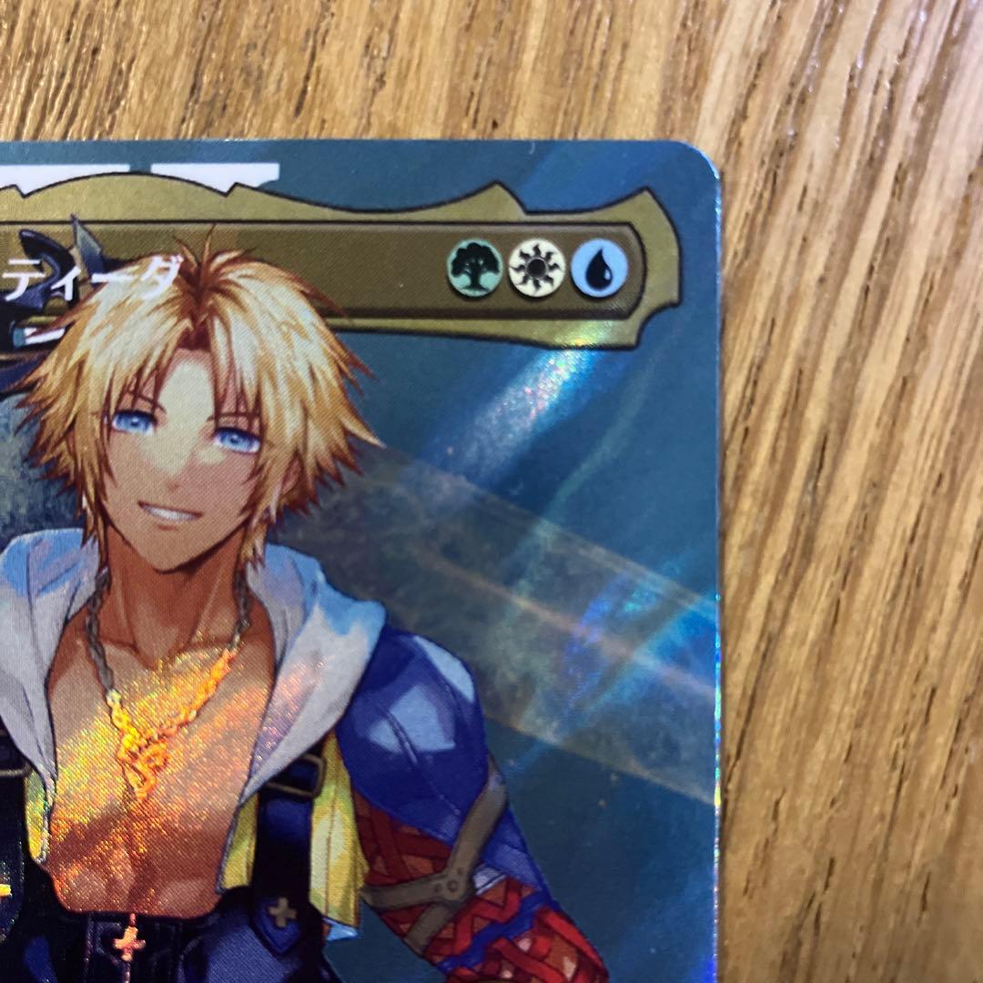MtG×FF統率者 ユウナのガード、ティーダ ボーダーレス日本語版サージFoil