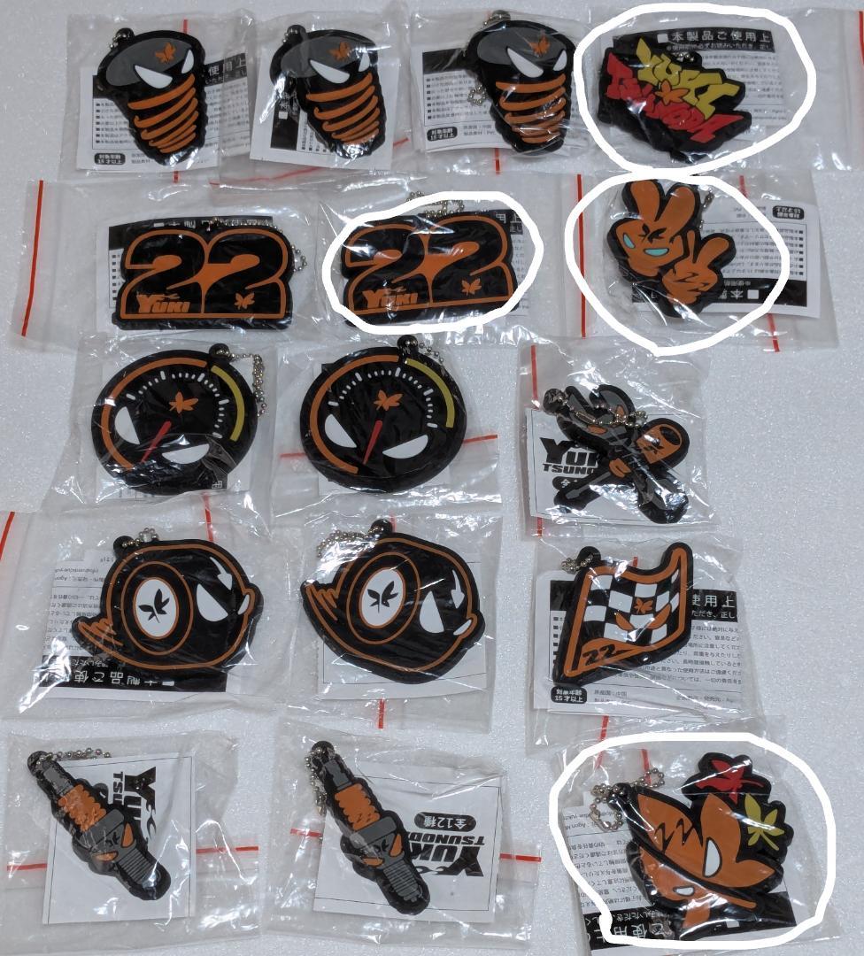 まとめ売り YUKI CAPSULE SUZUKA EDITION 12点