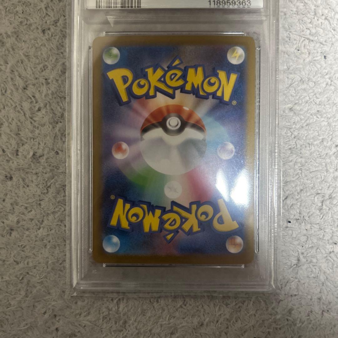 ゼクロムex BWRのPSA10