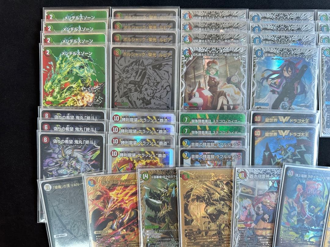 【高レート】ガイアッシュ覇道 デッキ