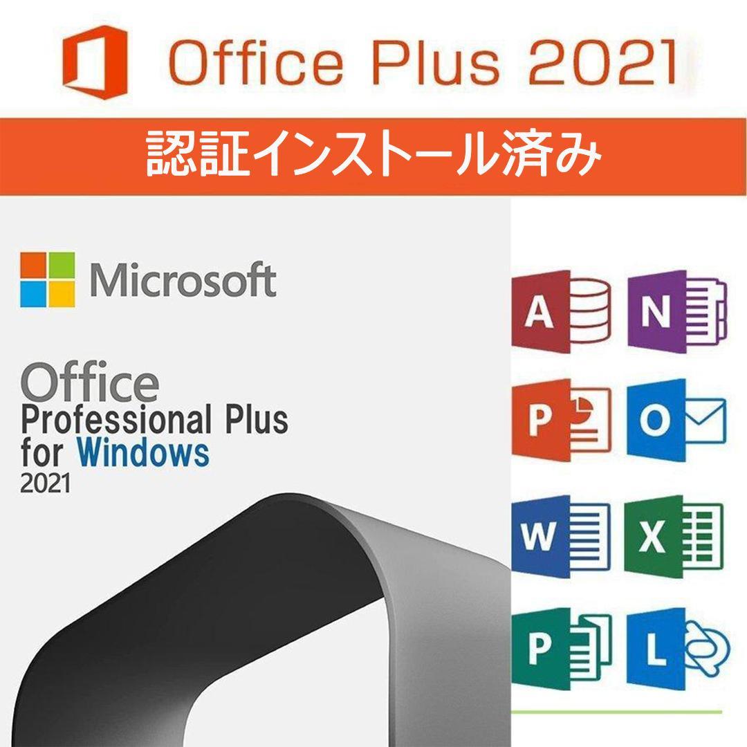 ゲーミングPC/core i3/500GB/GTXグラボ/MS Office搭載