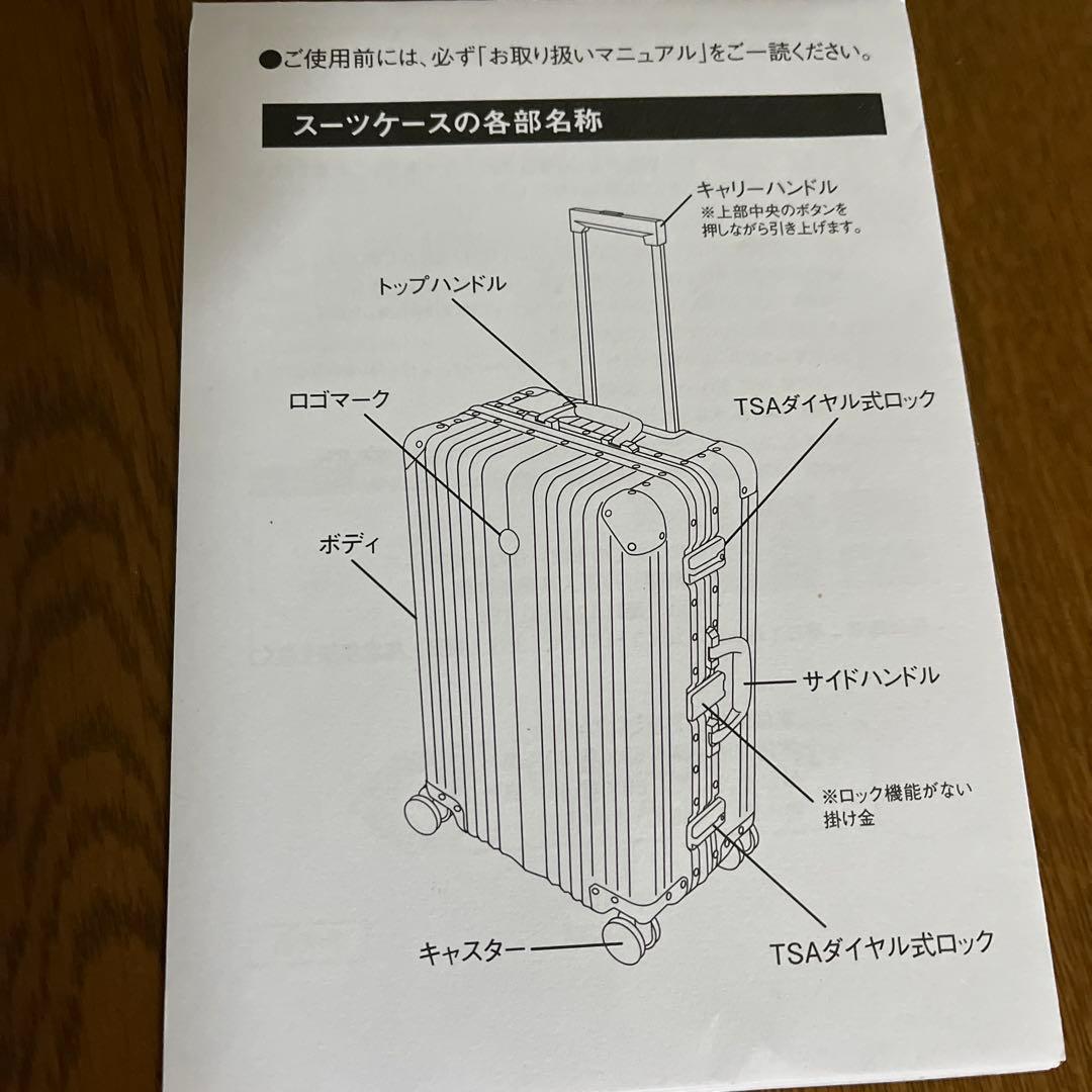 メルセデス ベンツシルバー キャリーカート65L