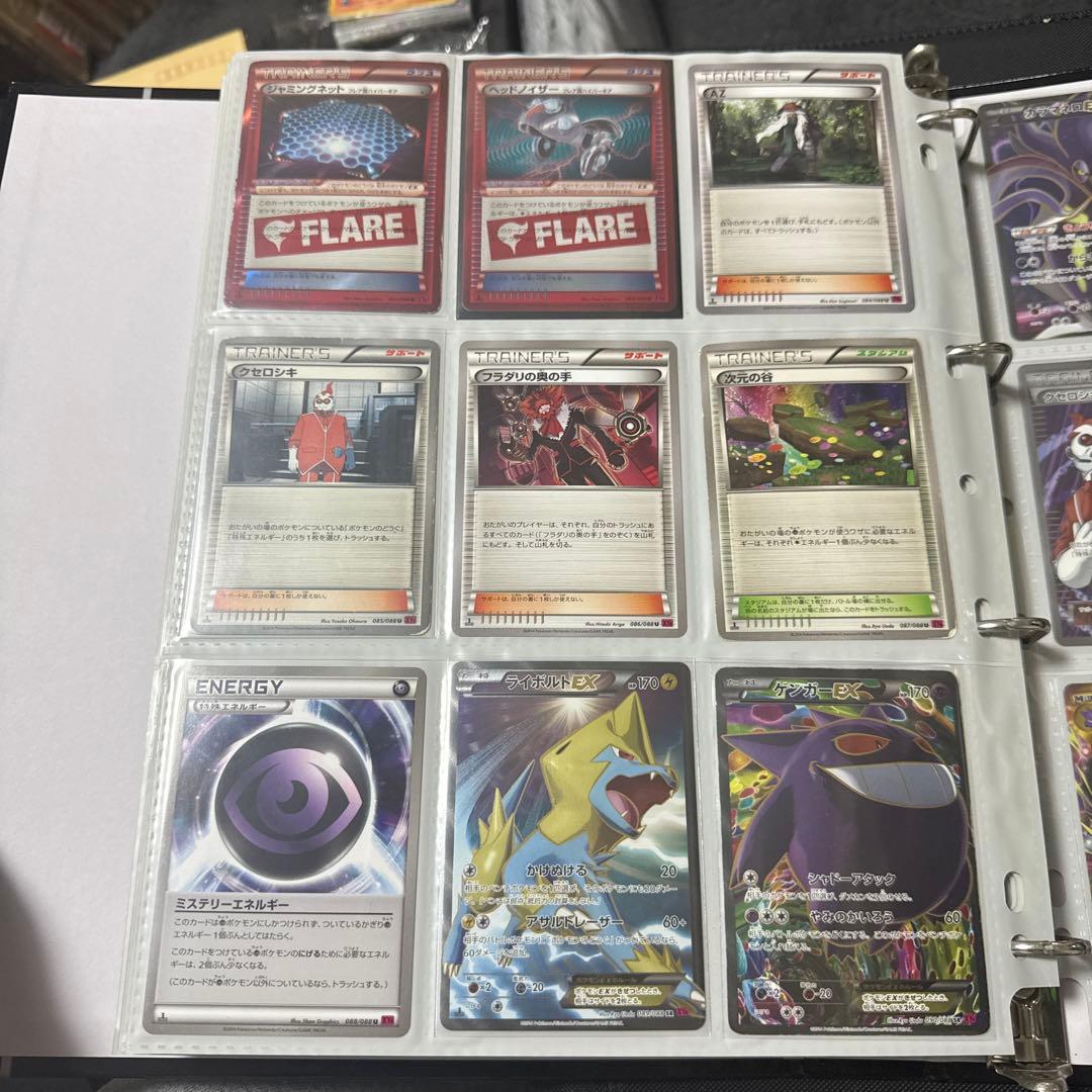 ポケモンカード XY4 ファントムゲート MゲンガーEX UR 他