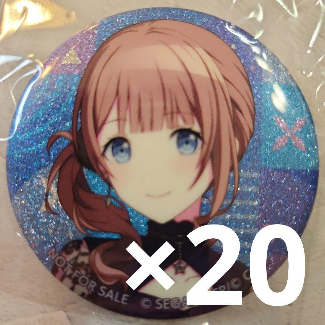 プロセカ 望月穂波 グリッター缶バッジ カラパレ 購入特典