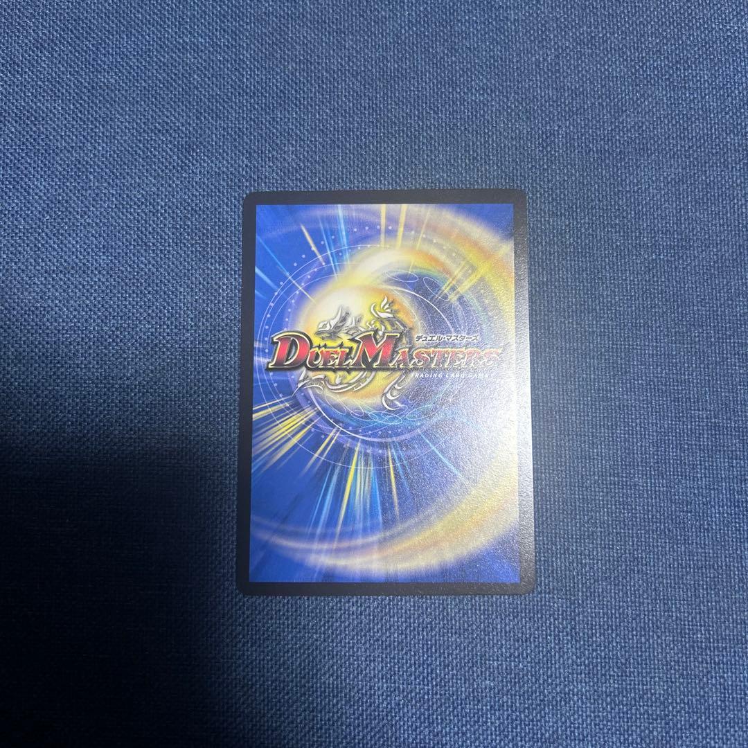 とこしえの超人　プロモ