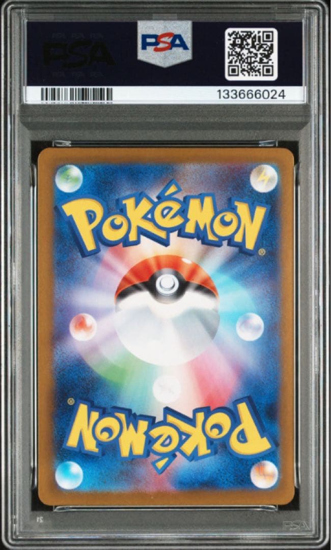 PSA9 メガリザードンXex SAR インフェルノX ポケモンカード M2 ②