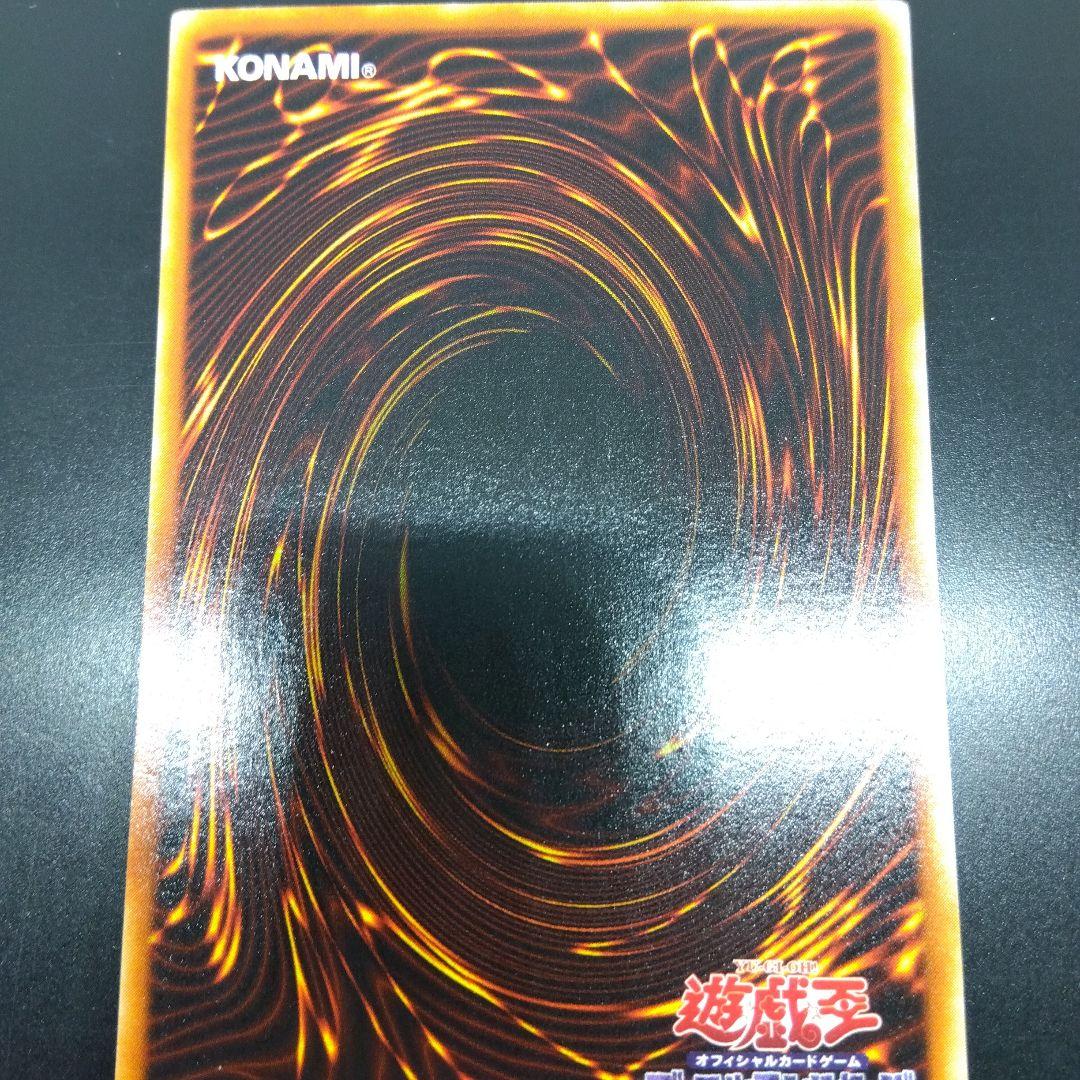 幻獣王ガゼル　ME‐83　シークレットレア