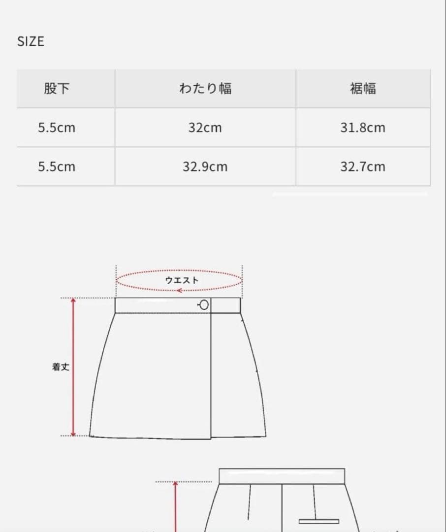 sheller Lady tweed wrap culottes ベージュ M