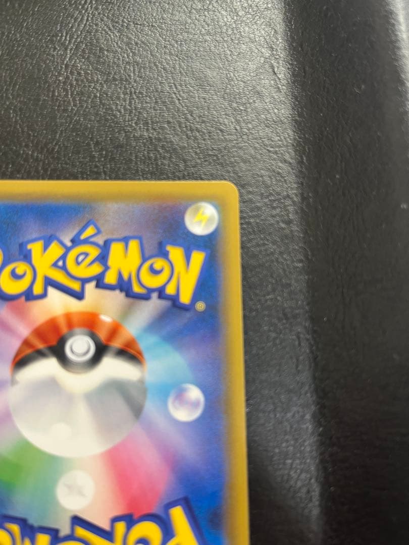 ゲンガー＆ミミッキュGX SR 103/095 SA ポケモンカード