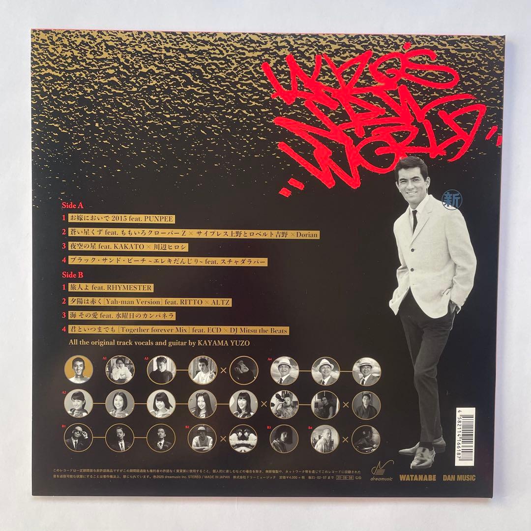 加山雄三の新世界 8JOINTS PUNPEE LP