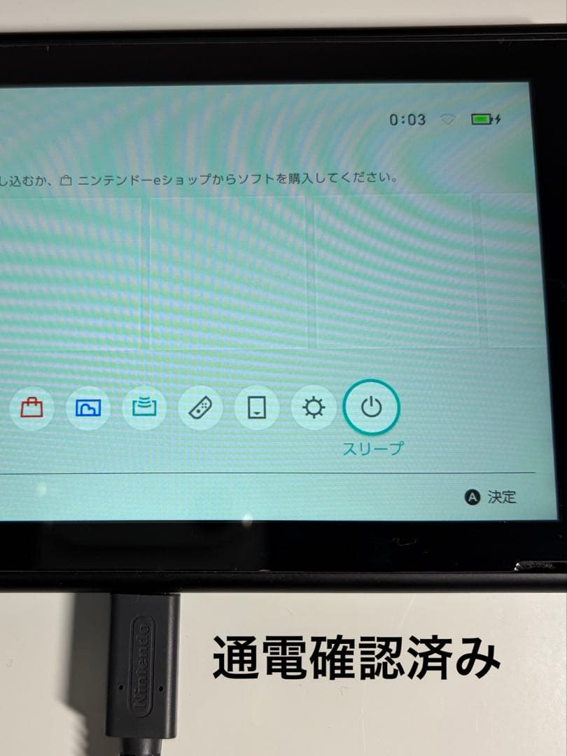 Nintendo Switch 本体　ニンテンドースイッチ