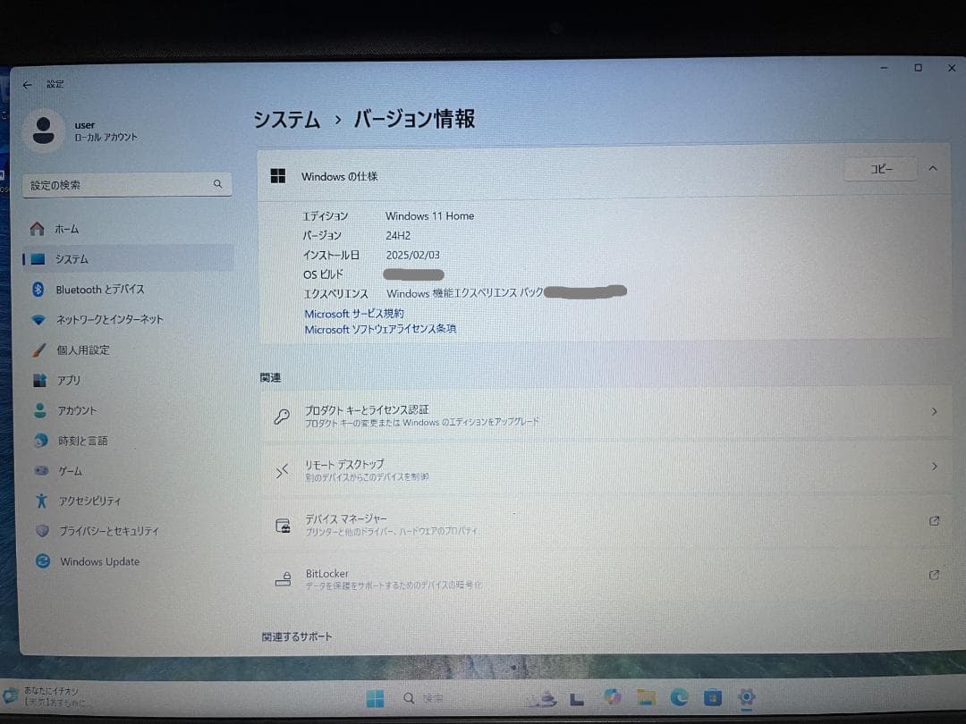 ②HP 15.6型ノートPC 最新windows11導入済！ 新品マウス付