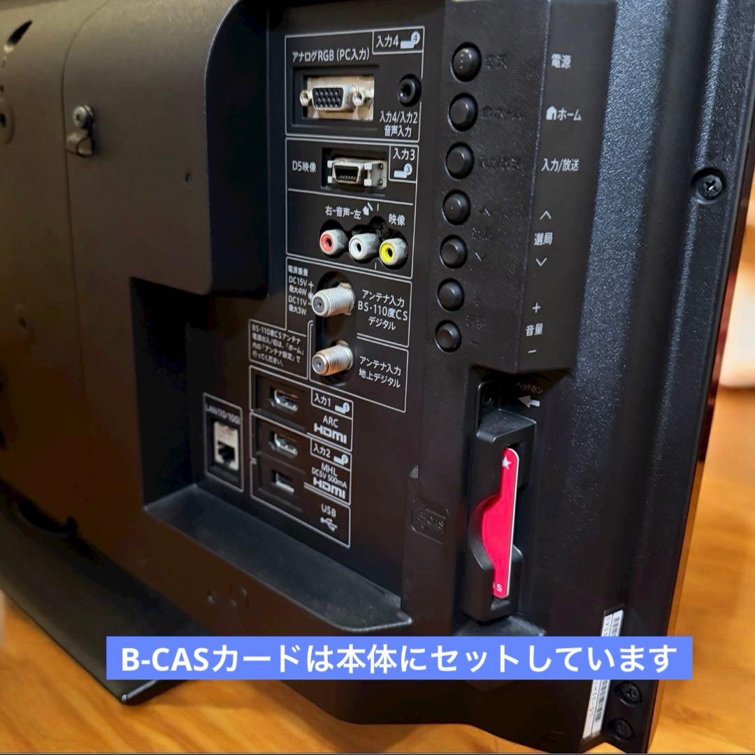 シャープ AQUOS LC-32H11 32型 ハイビジョン液晶テレビ