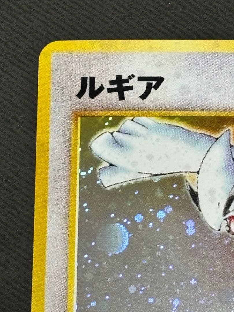 ポケモンカードゲーム　旧裏　ルギア