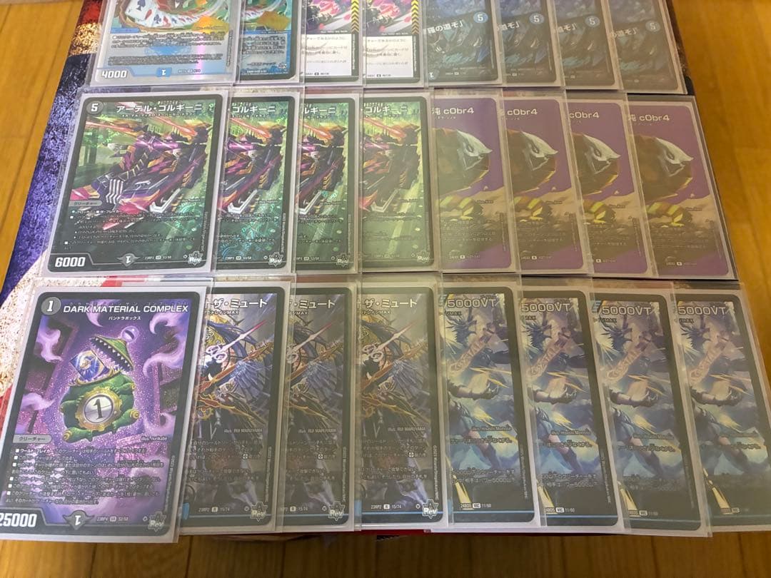 【即日発送】青黒コンプレックス　デッキ販売　CS入賞構築スリーブ付き+3枚パーツ