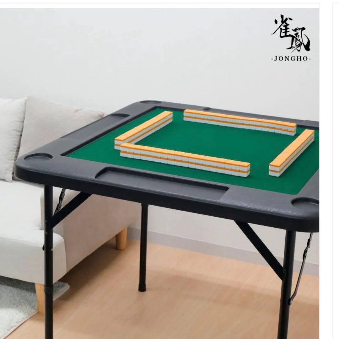 #2090 麻雀卓折りたたみ式白　90✖︎90✖︎74cm 9キロ　ホワイト