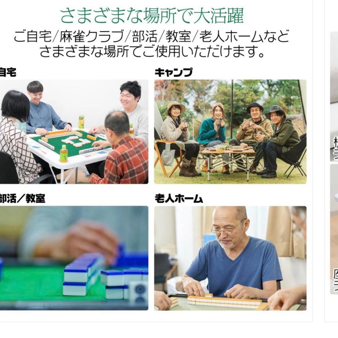 #2090 麻雀卓折りたたみ式白　90✖︎90✖︎74cm 9キロ　ホワイト