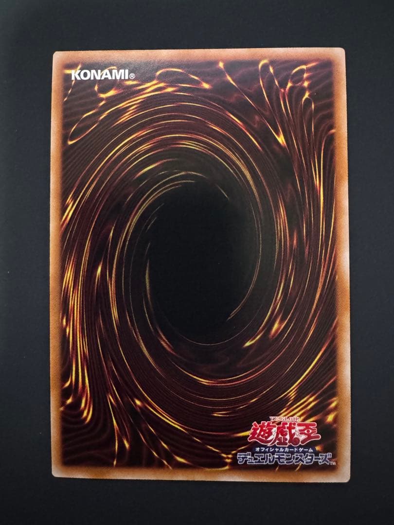 遊戯王　無限泡影　25th