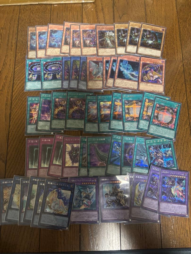 遊戯王 ブラックマジシャン デッキ　高レアリティ　シークレット統一