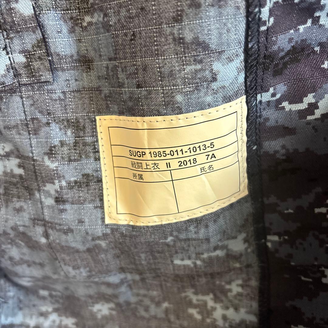 海上自衛隊　戦闘衣レプリカ上下