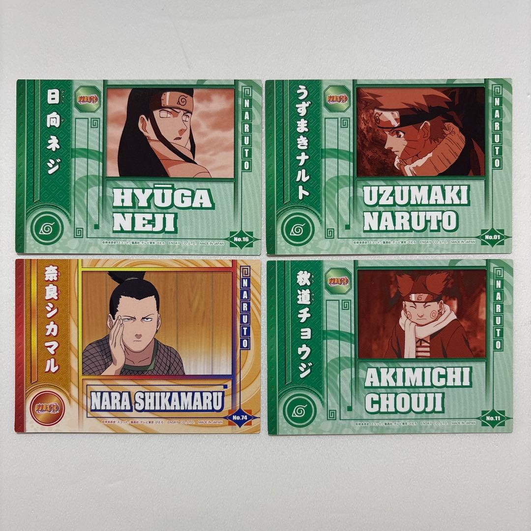 NARUTO コレクションカード　その他　17枚セット