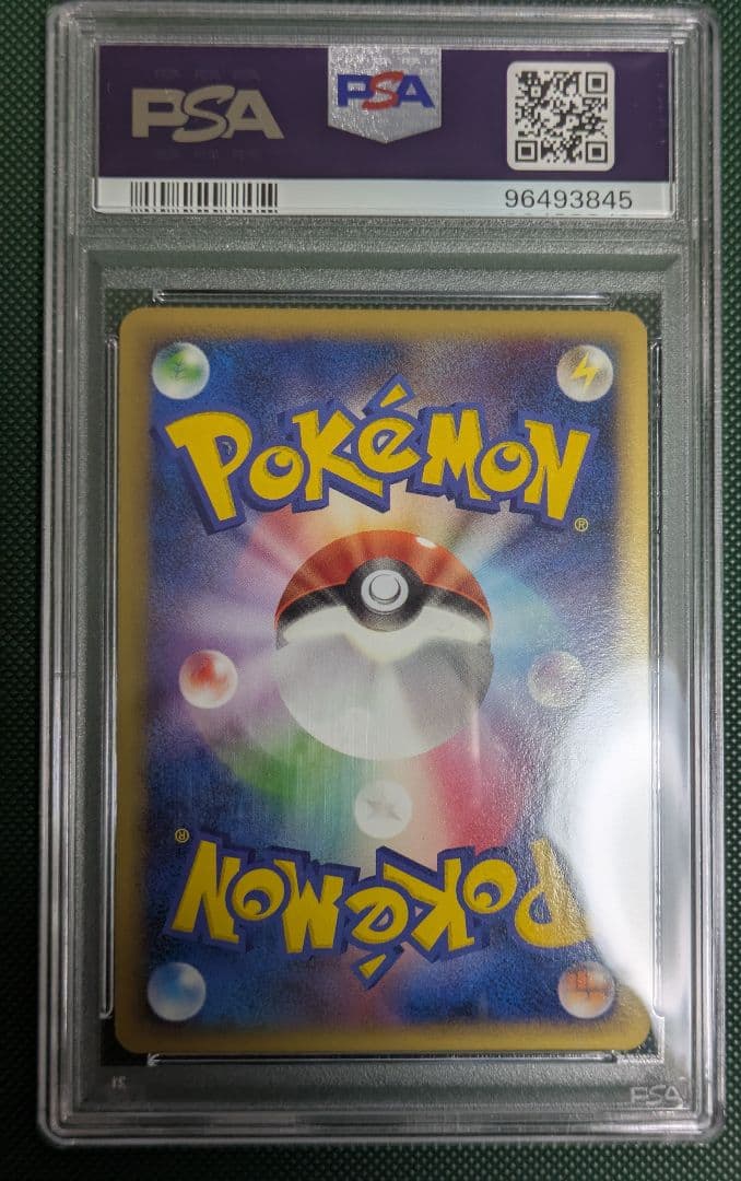 PSA9 ハッサム グレート 1ED SCIZOR-HOLO