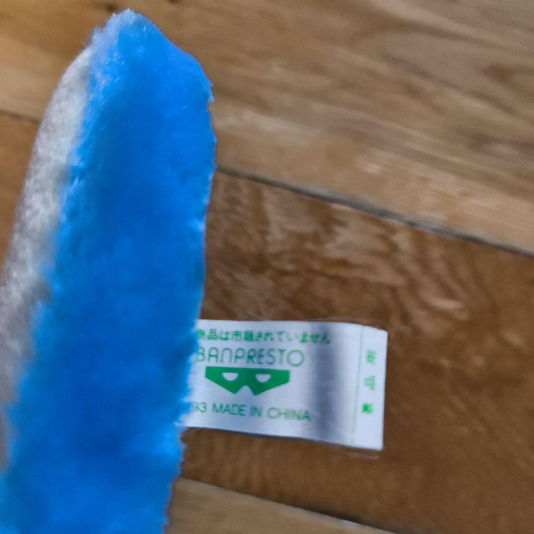 1993 ヴィンテージ ぷよぷよ ぬいぐるみ スリッパ バンプレストゲーム