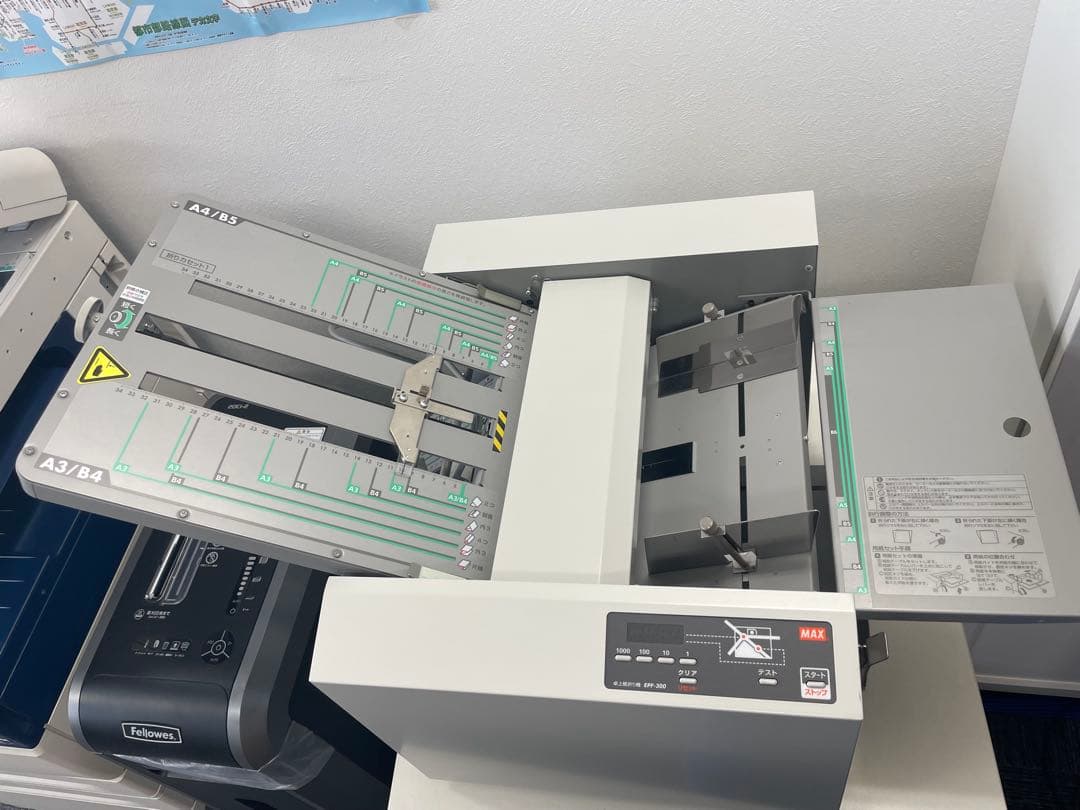 マックス 卓上紙折り機 EPF-3001