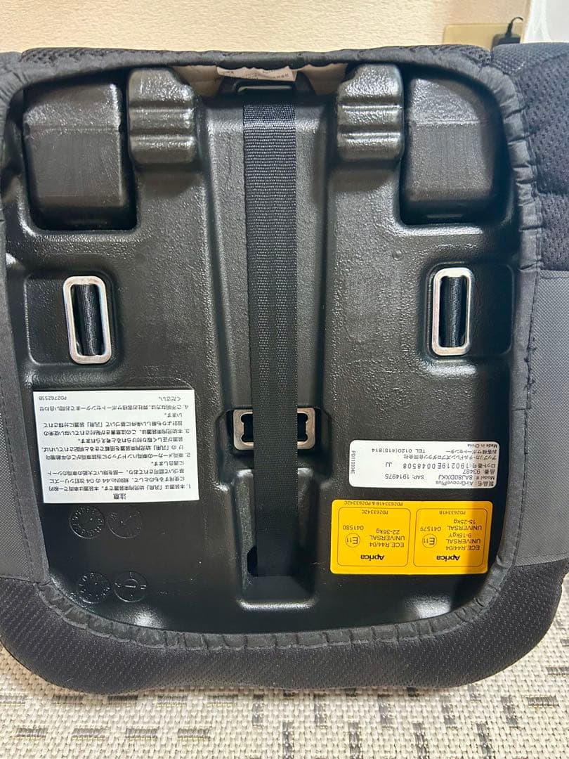 アップリカ　エアグルーヴ　プラス