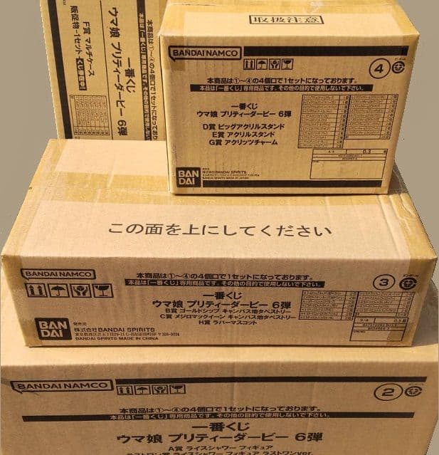 一番くじ ウマ娘 プリティーダービー ６弾 ロット 未開封