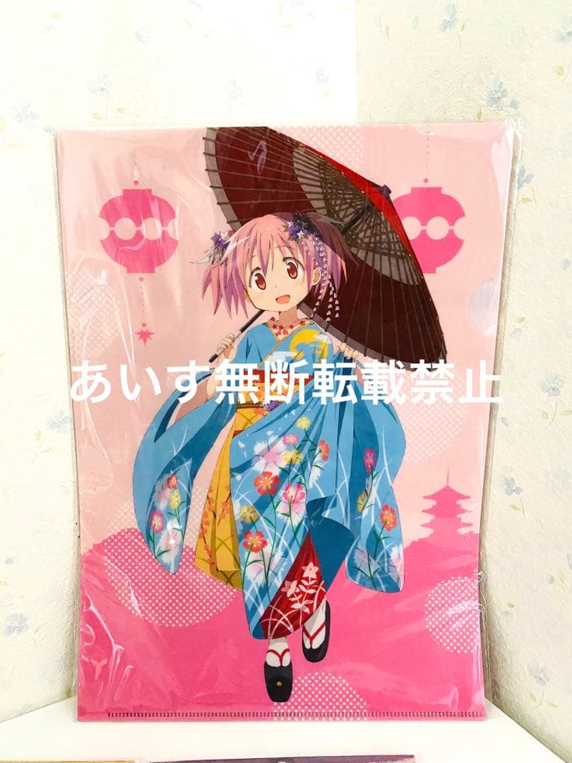 魔法少女まどかマギカ　舞妓　晴れ着　着物　クリアファイル　ラバスト　まどマギ　㊷
