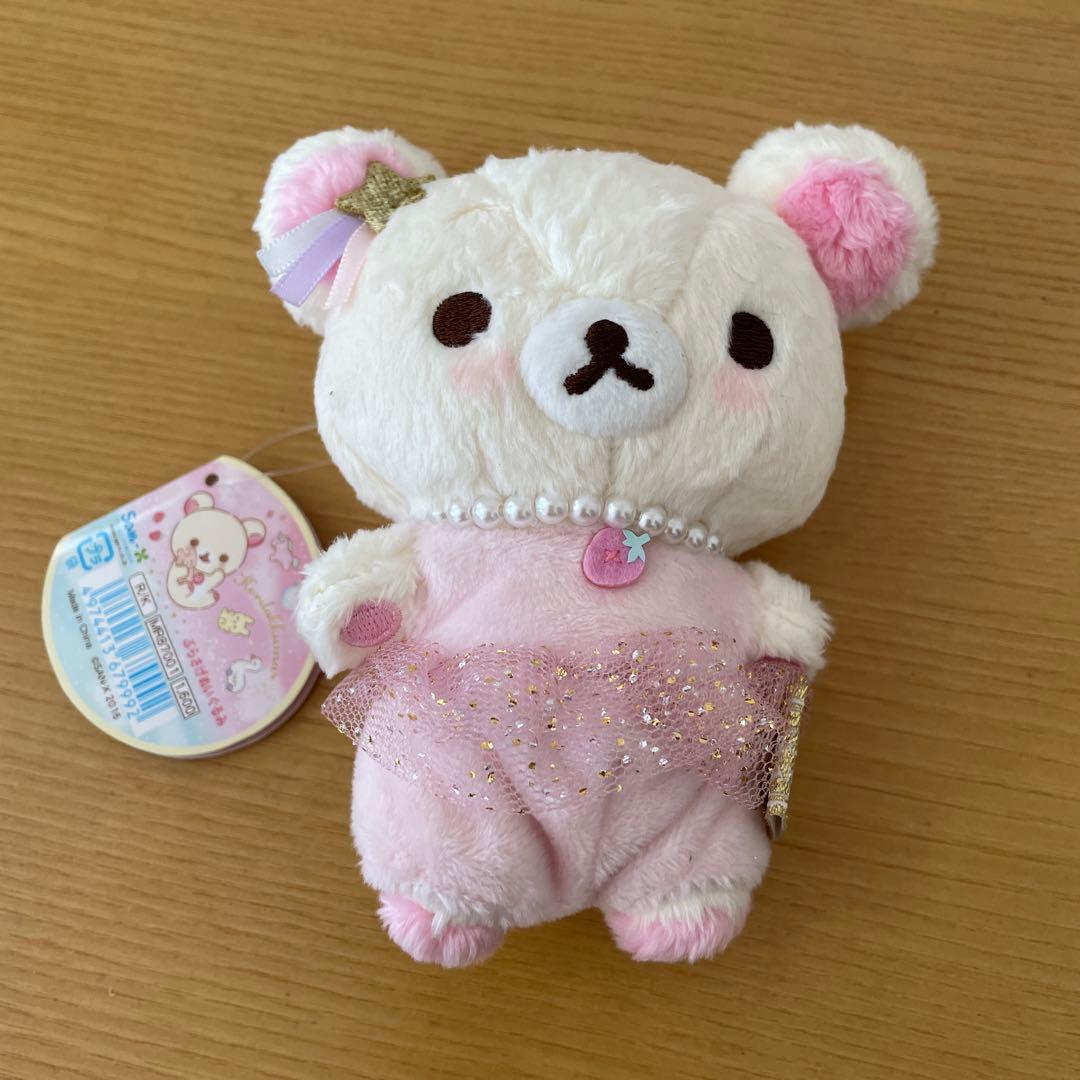 【限定】コリラックマ ふんわりかわいい夢 ぶらさげぬいぐるみ リラックマストア
