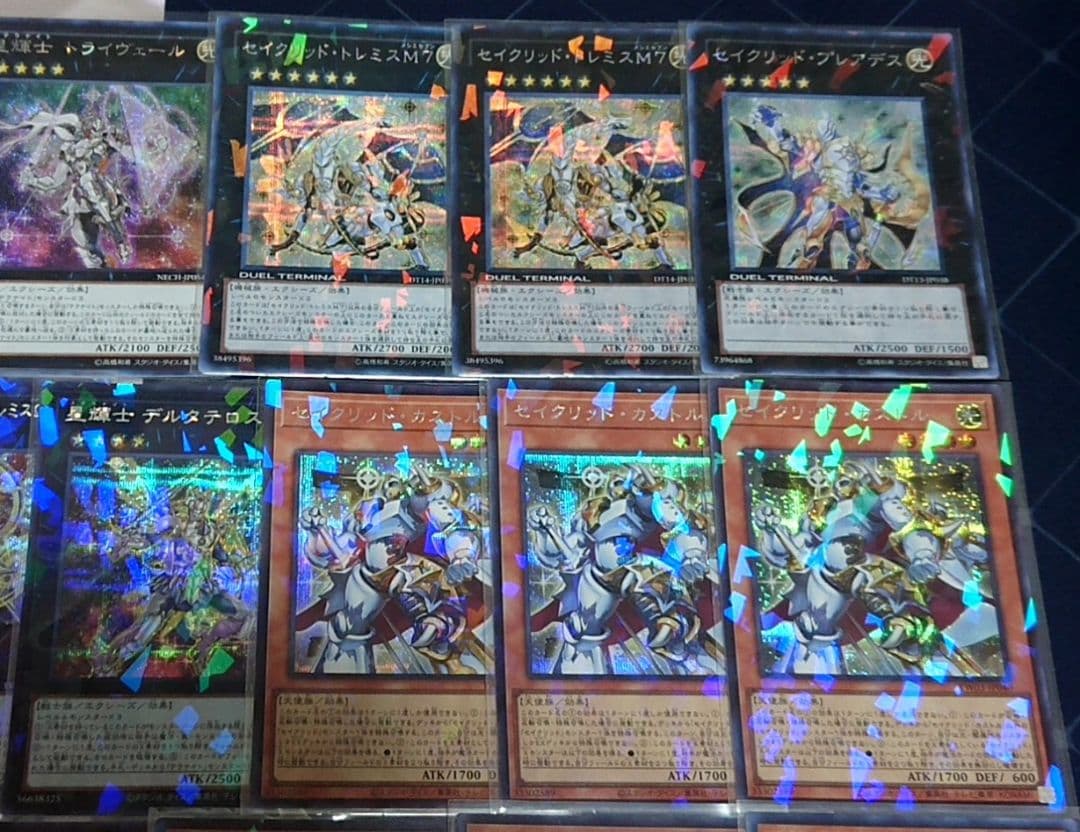 25日まで出品 高レアリティ 遊戯王 セイクリッド テラナイト デッキパーツ